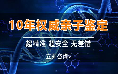 塔城怀孕7个月怎么做无创胎儿亲子鉴定,在塔城做无创产前亲子鉴定收费明细