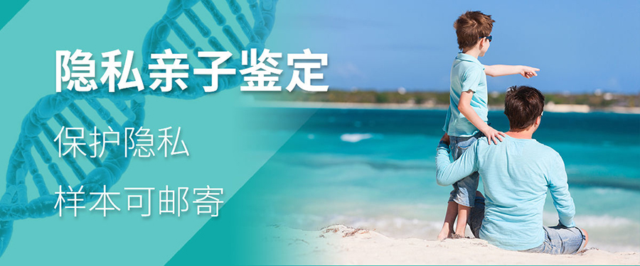 塔城采集头发可以做亲子鉴定吗,头发样本的采集注意事项