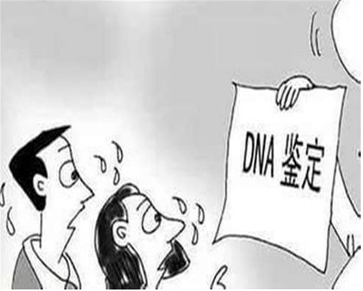 塔城匿名DNA亲子鉴定怎么收费,塔城隐私DNA亲子鉴定结果需要多长时间